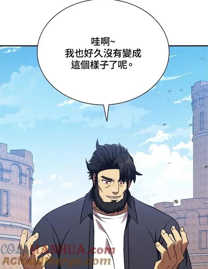 《驯兽大师》第106话图21