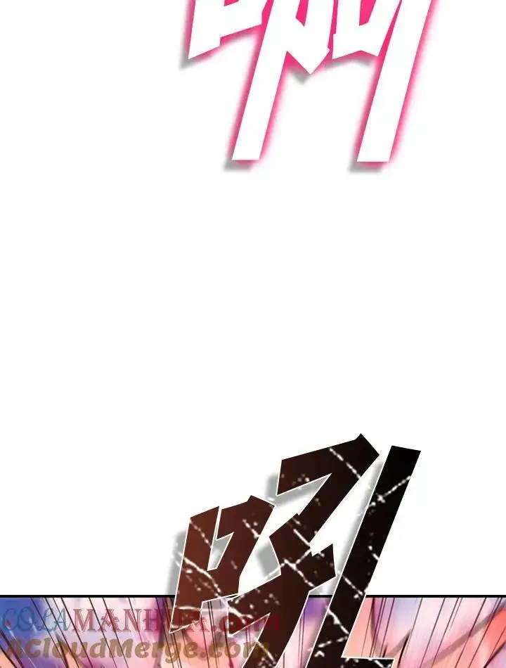 《驯兽大师》第106话图5