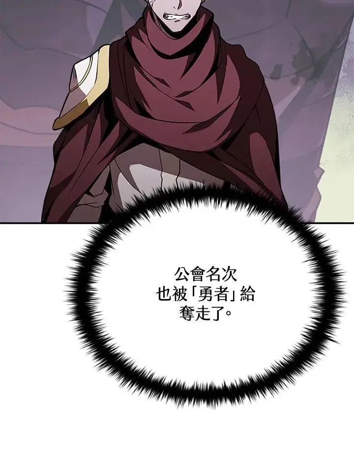 《驯兽大师》第106话图50