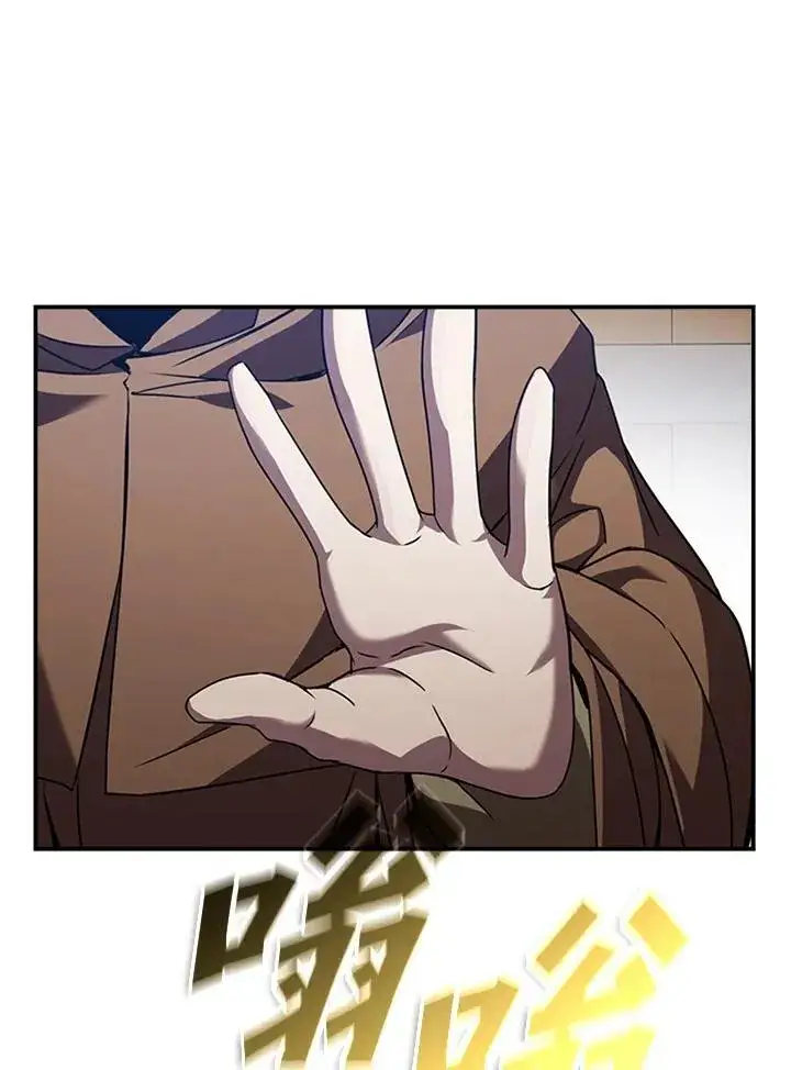 《驯兽大师》第106话图60