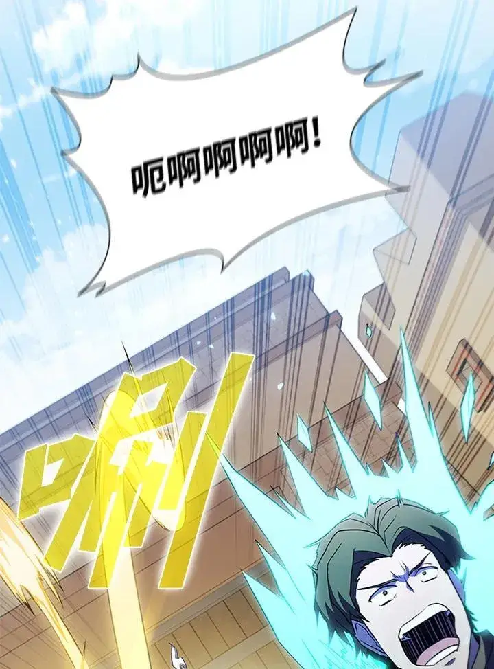 《驯兽大师》第106话图63