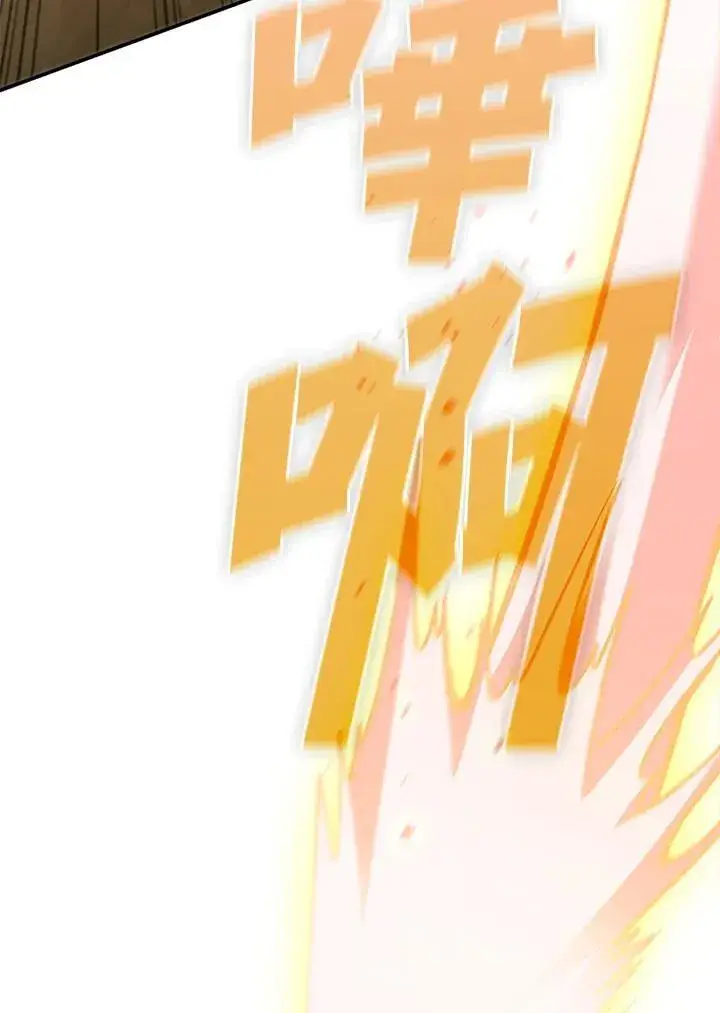《驯兽大师》第106话图67