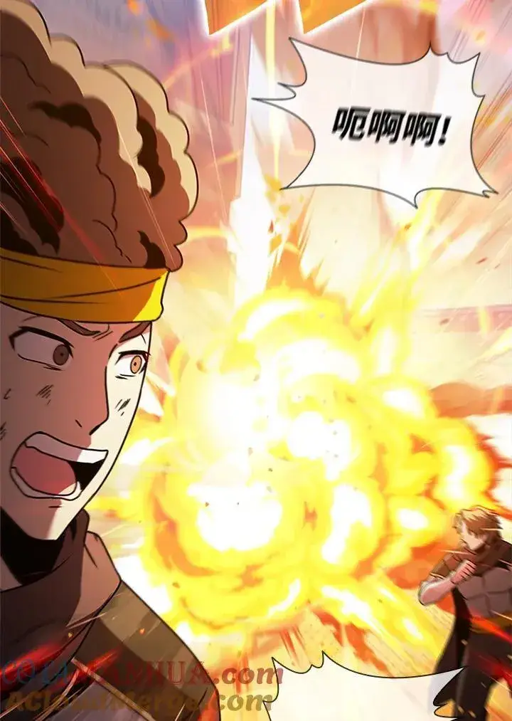 《驯兽大师》第106话图69