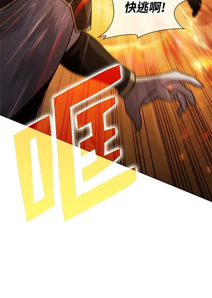 《驯兽大师》第106话图70