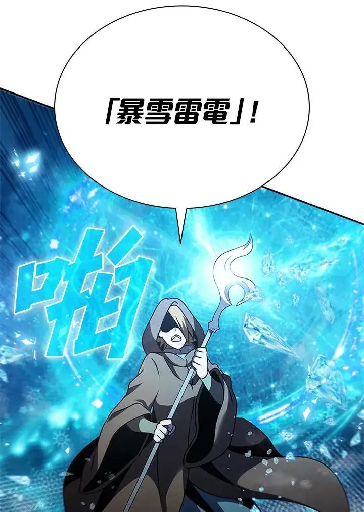 《驯兽大师》第106话图71