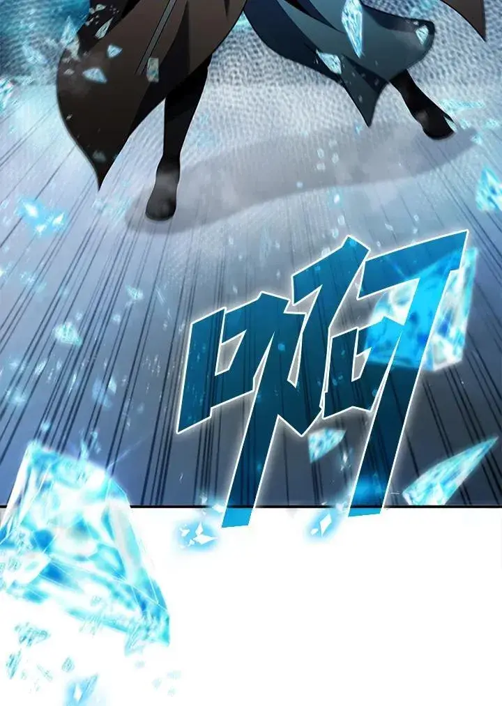《驯兽大师》第106话图72