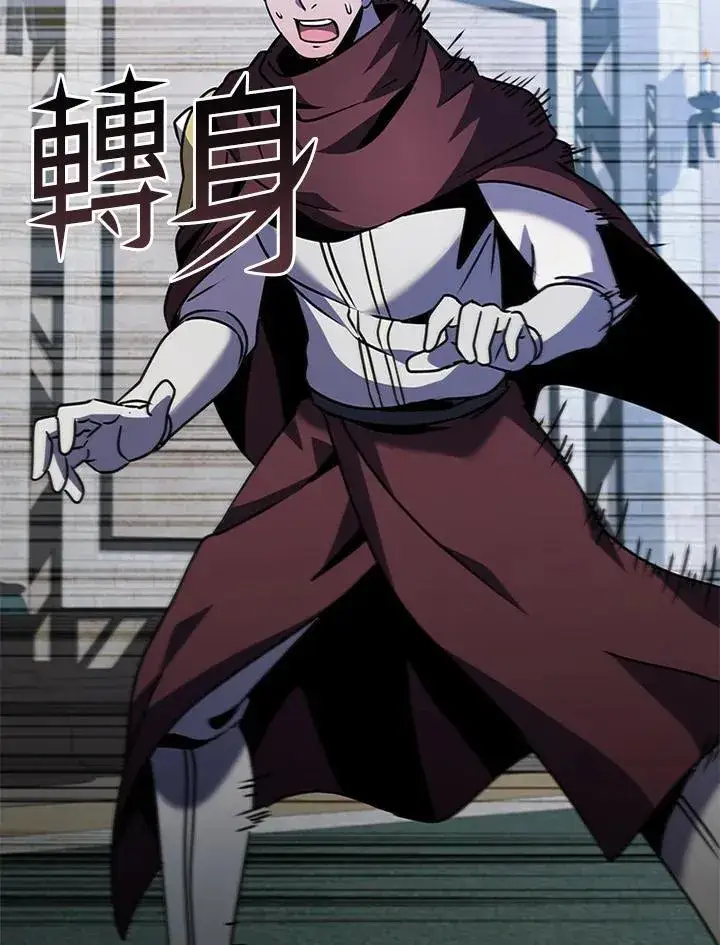《驯兽大师》第106话图78