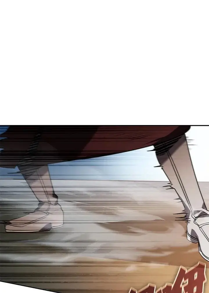 《驯兽大师》第106话图84