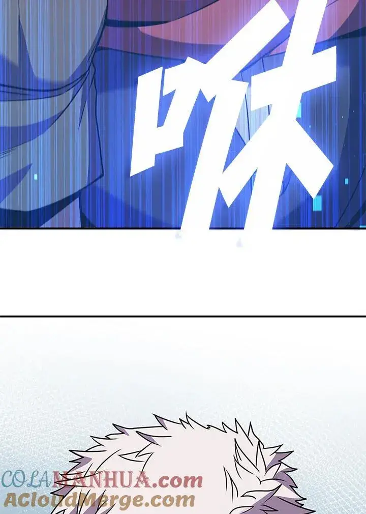 《驯兽大师》第106话图89