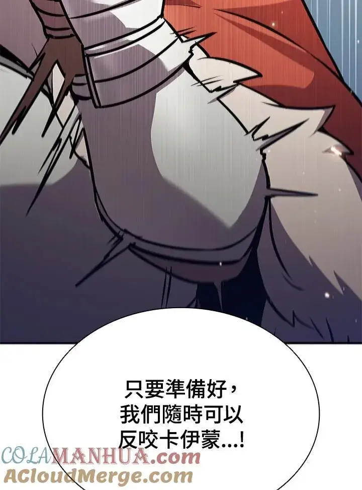 《驯兽大师》第107话图105
