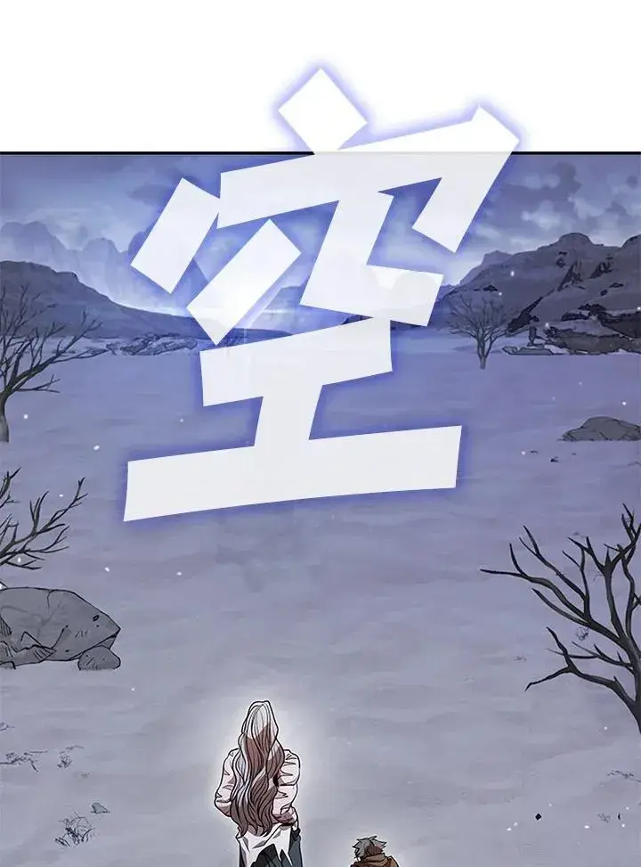 《驯兽大师》第107话图108