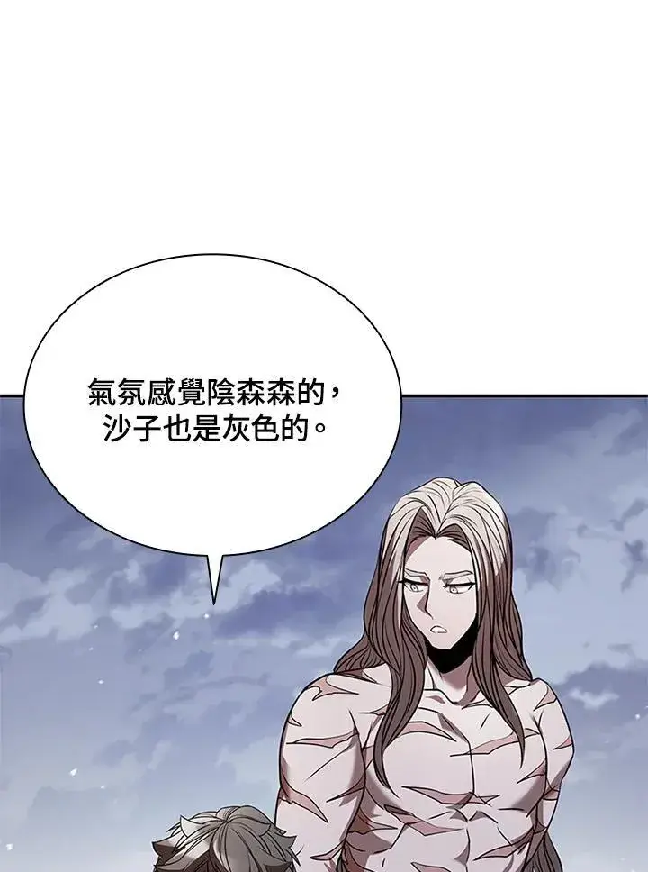 《驯兽大师》第107话图110