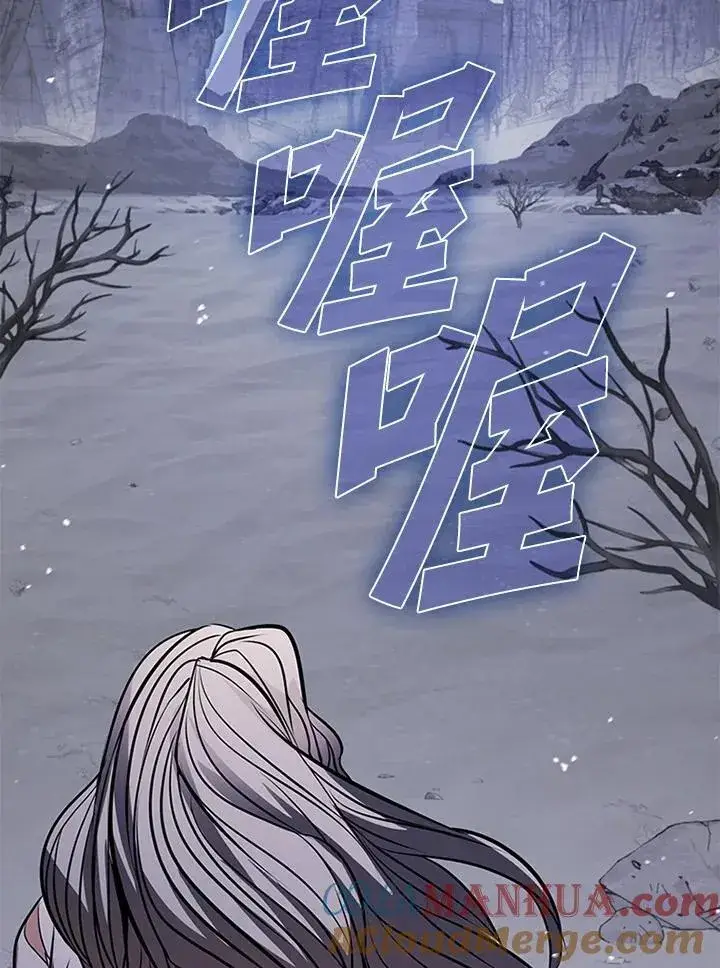 《驯兽大师》第107话图113