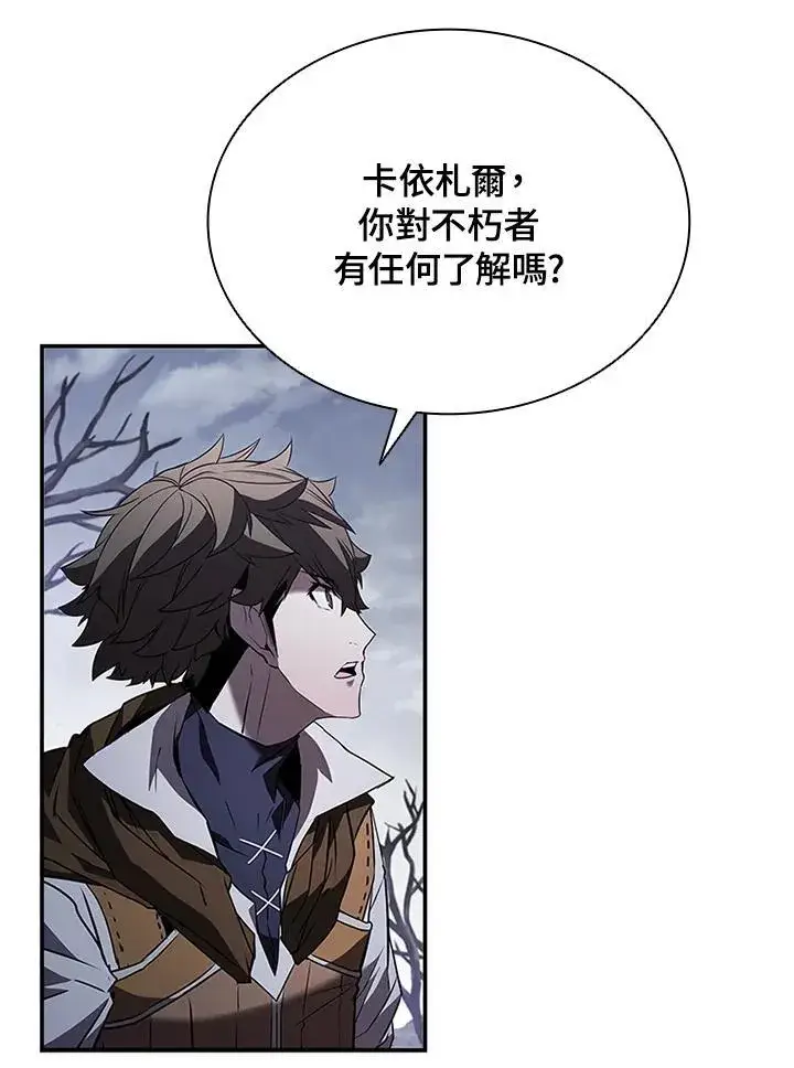 《驯兽大师》第107话图115