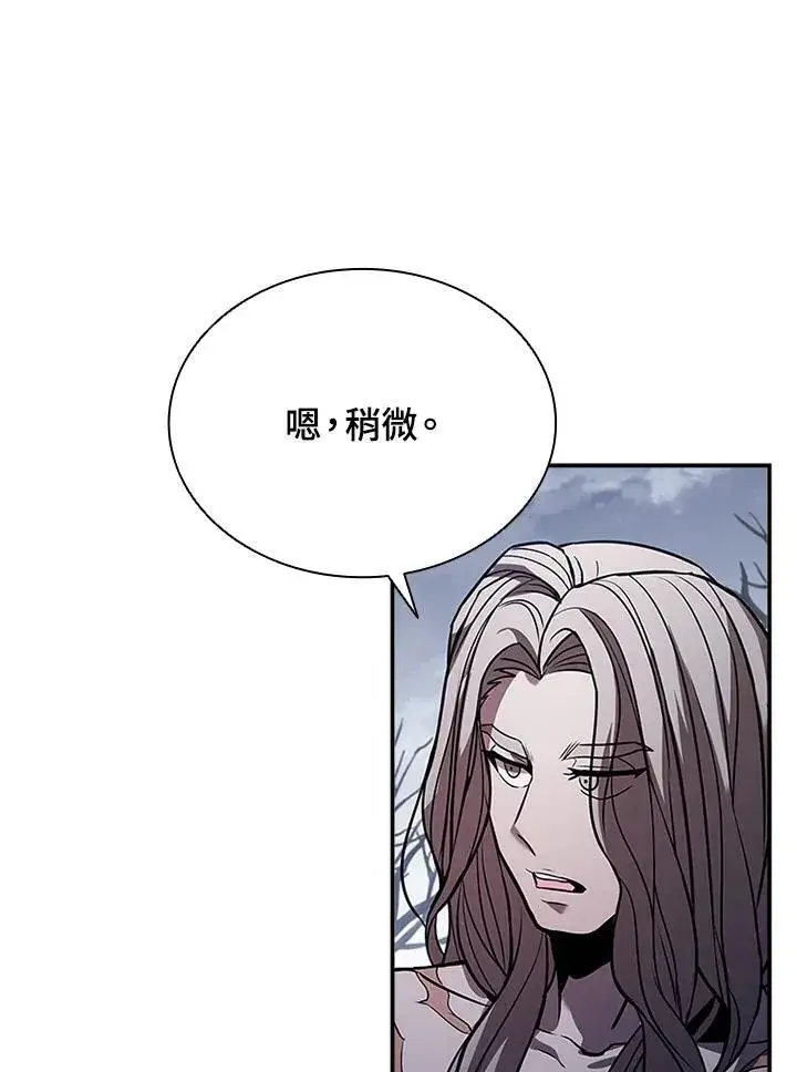 《驯兽大师》第107话图116