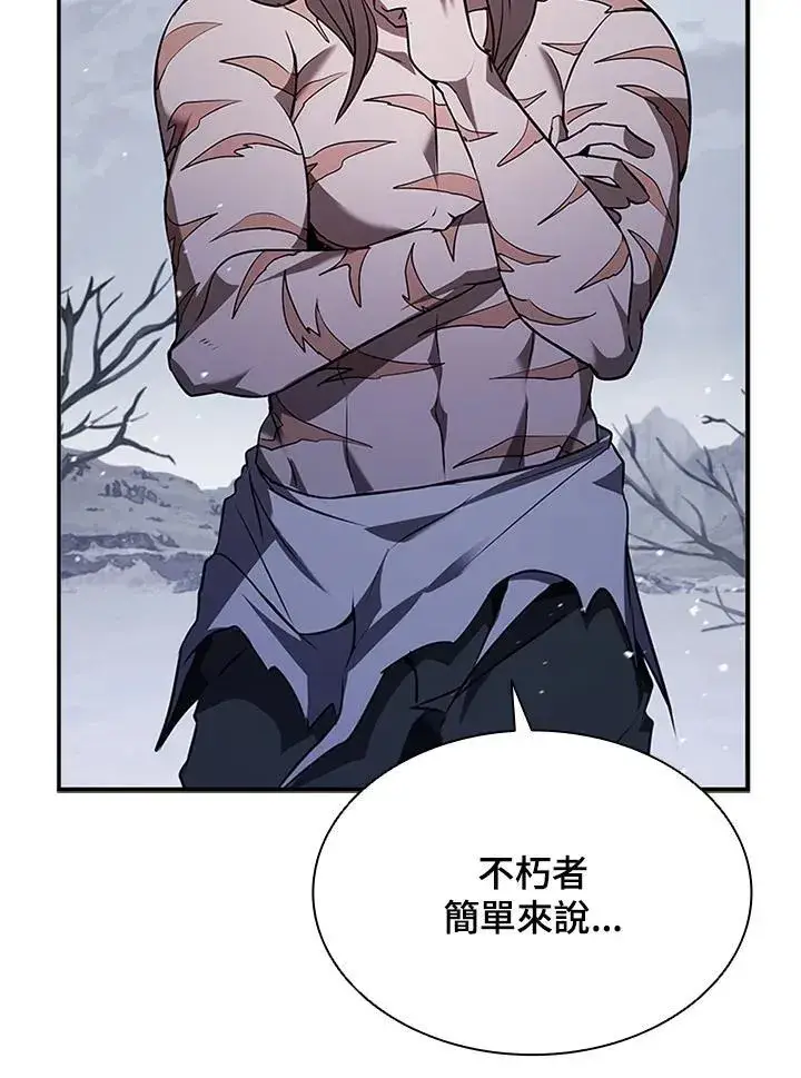 《驯兽大师》第107话图118
