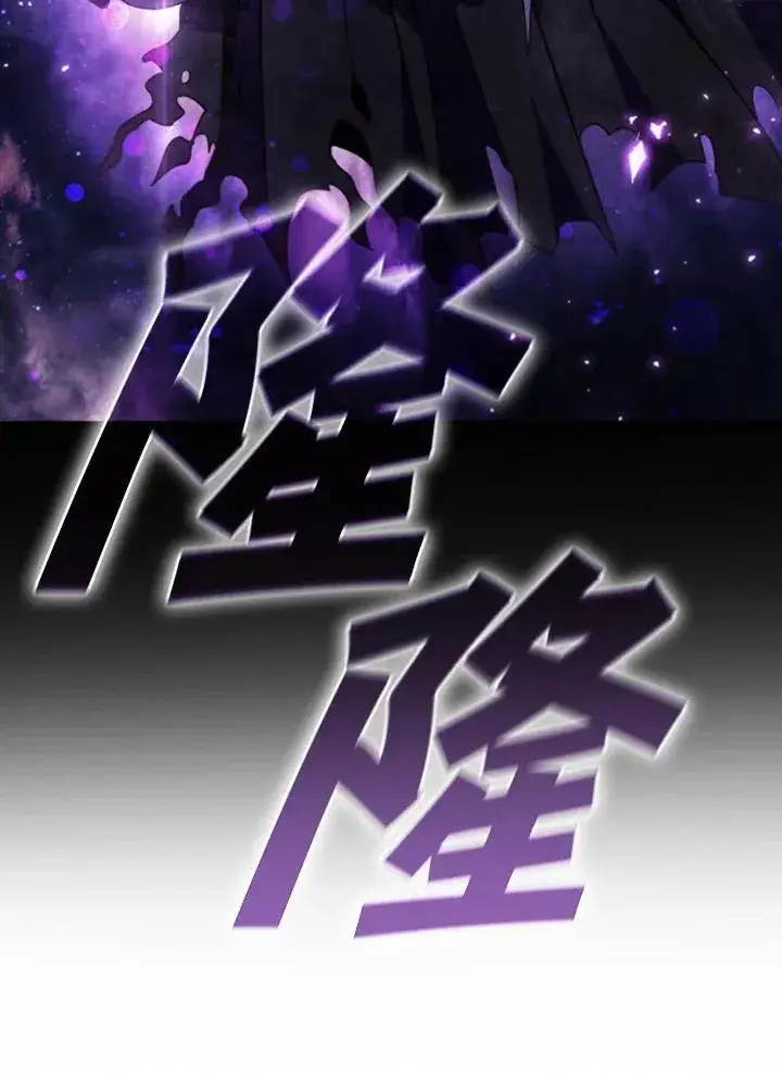 《驯兽大师》第107话图128