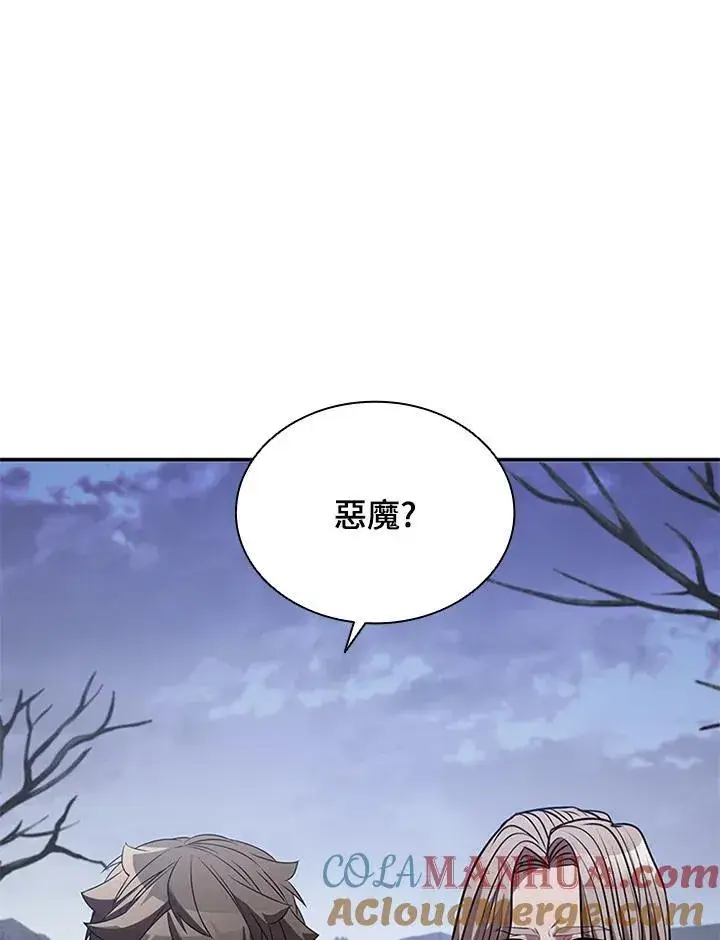 《驯兽大师》第107话图129