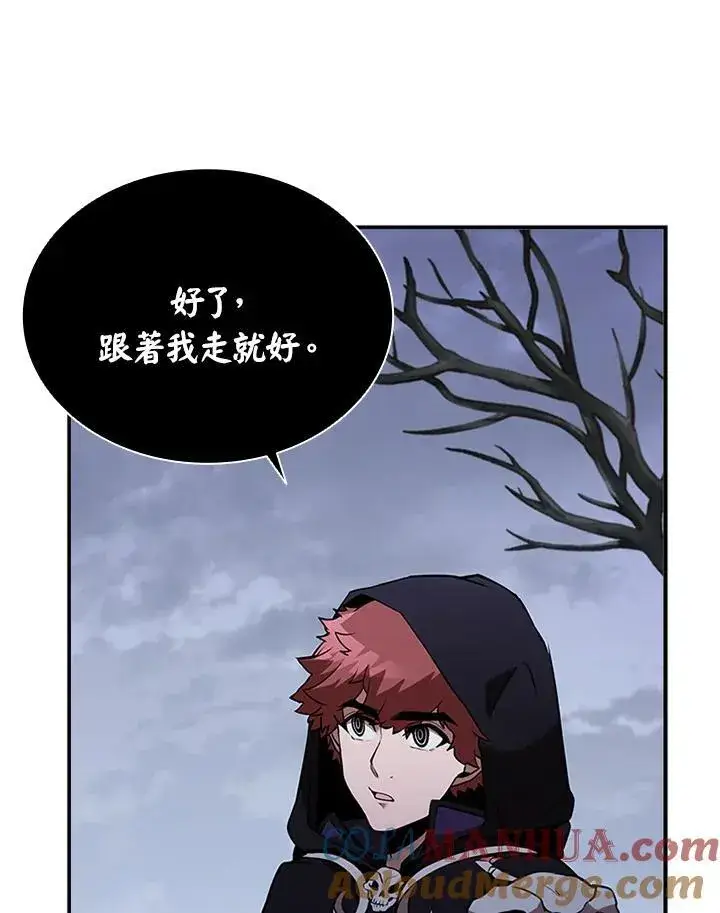《驯兽大师》第107话图145