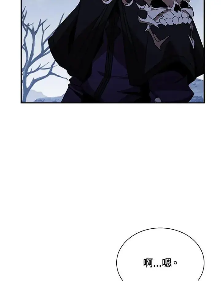 《驯兽大师》第107话图146