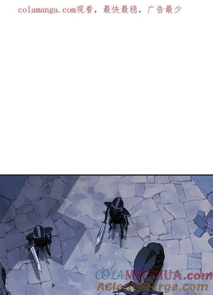 《驯兽大师》第107话图153