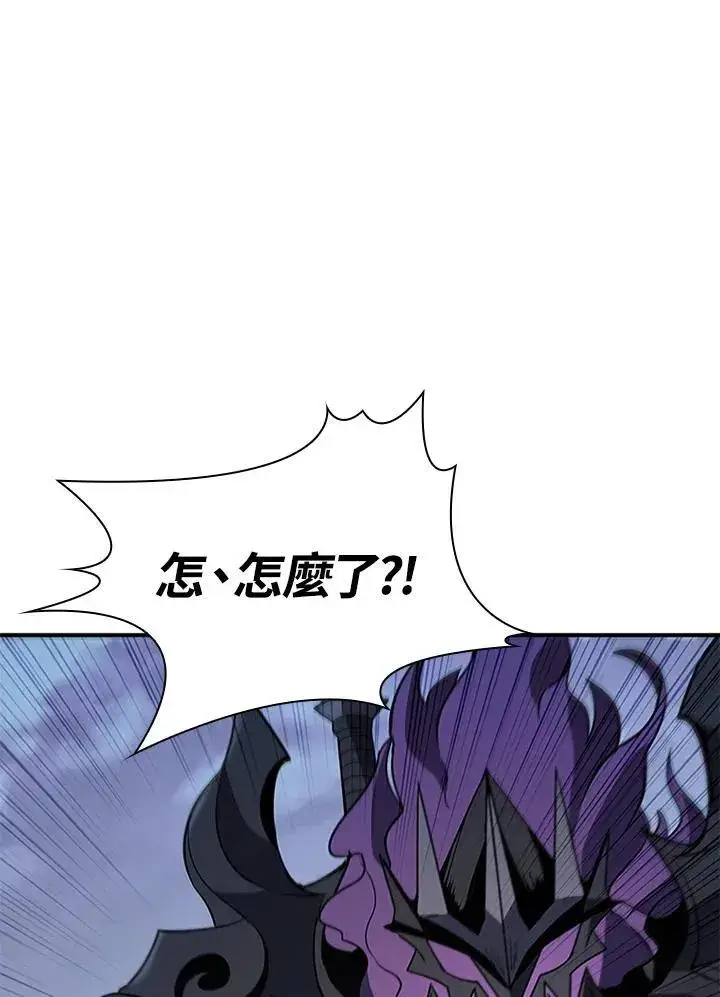 《驯兽大师》第107话图32