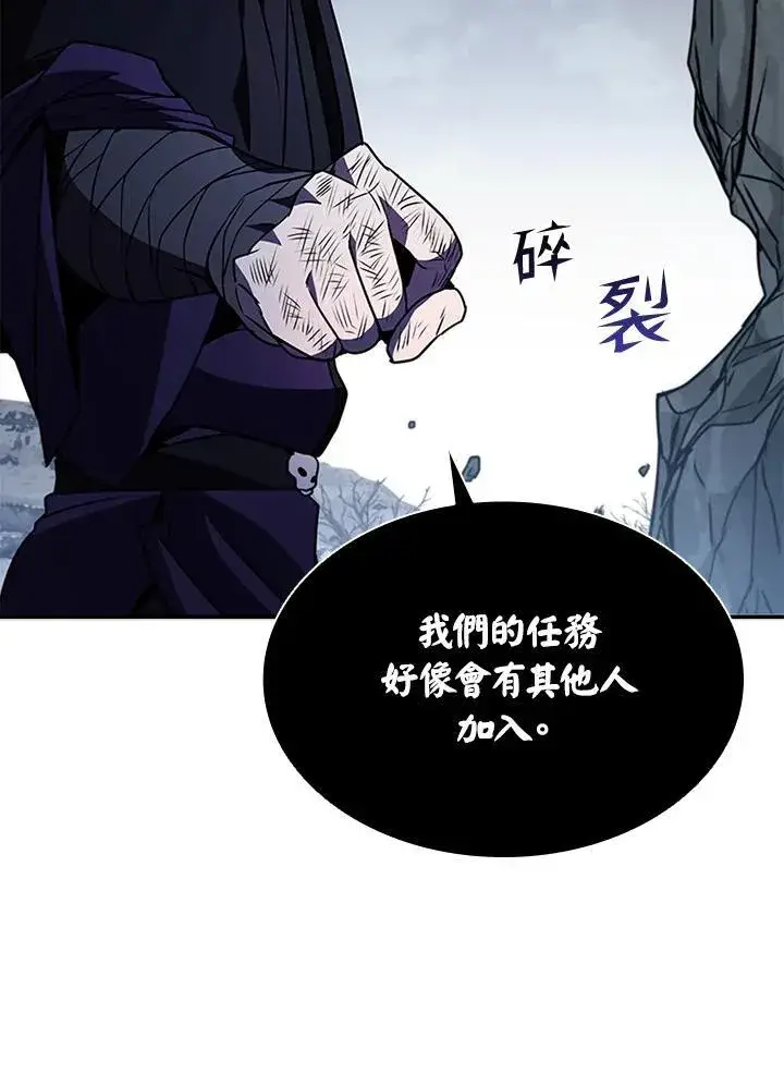 《驯兽大师》第107话图35