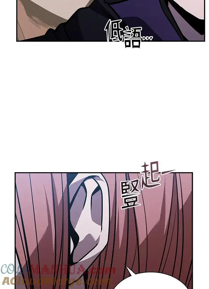 《驯兽大师》第107话图37