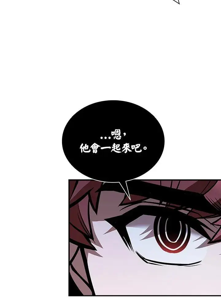 《驯兽大师》第107话图40