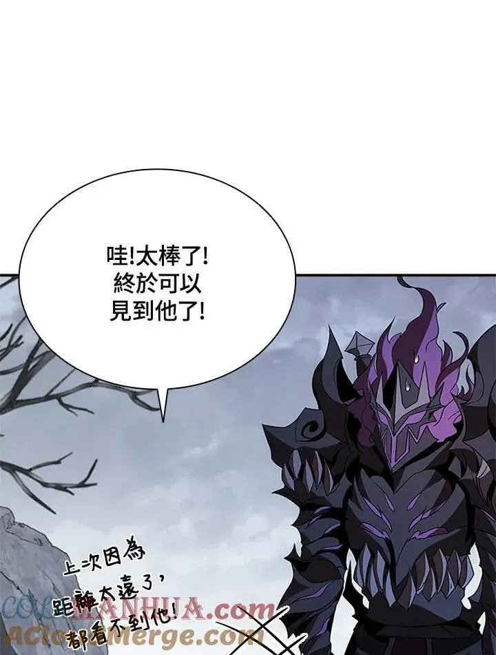 《驯兽大师》第107话图41