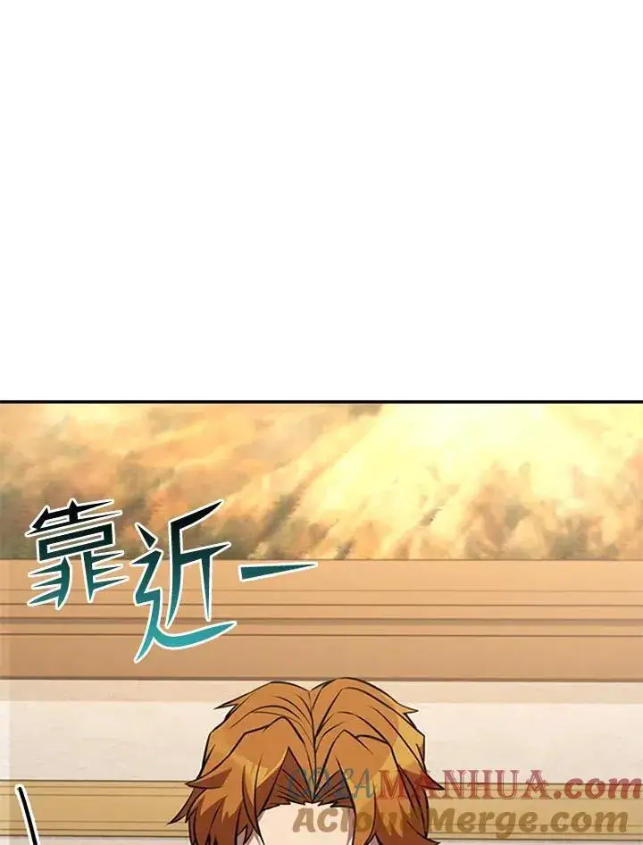 《驯兽大师》第107话图53