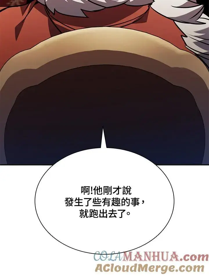 《驯兽大师》第107话图57