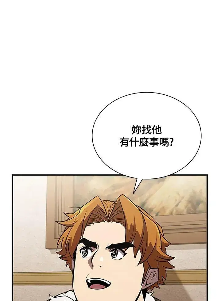 《驯兽大师》第107话图58