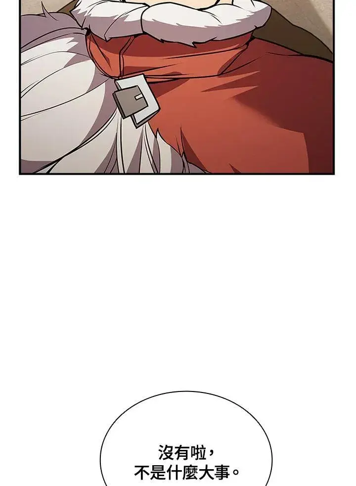 《驯兽大师》第107话图59