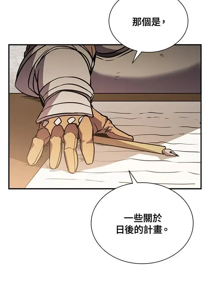 《驯兽大师》第107话图64