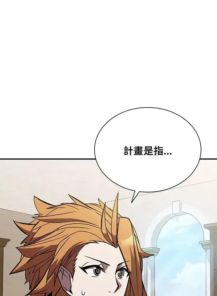 《驯兽大师》第107话图67