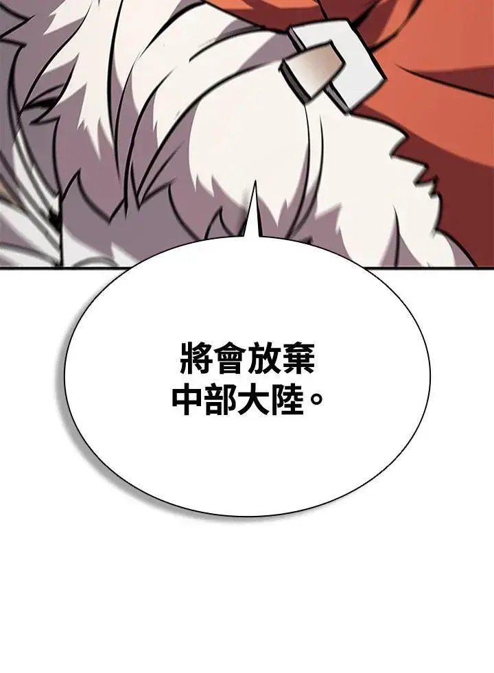 《驯兽大师》第107话图71