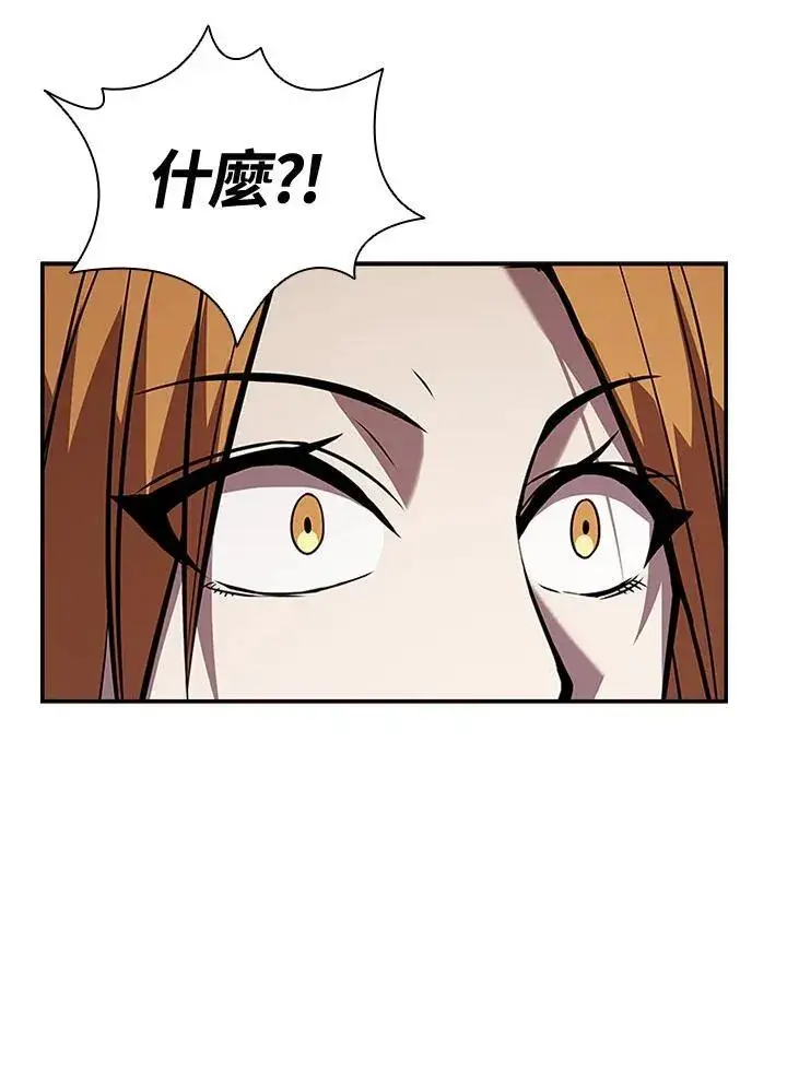 《驯兽大师》第107话图72