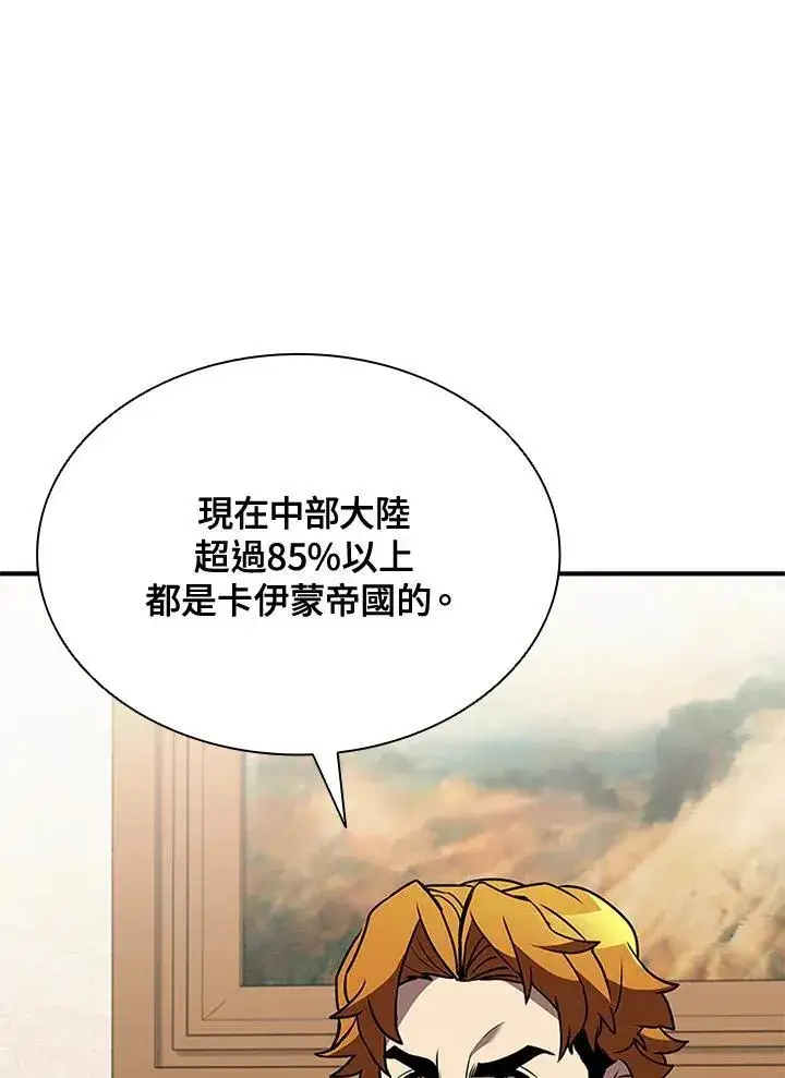 《驯兽大师》第107话图75