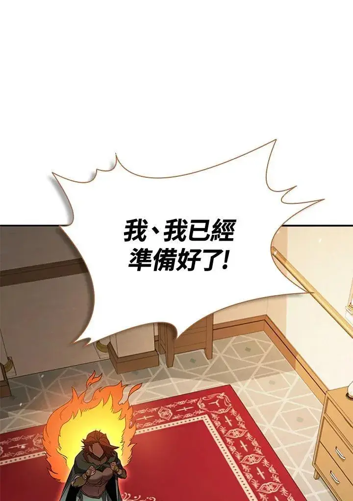 《驯兽大师》第107话图92