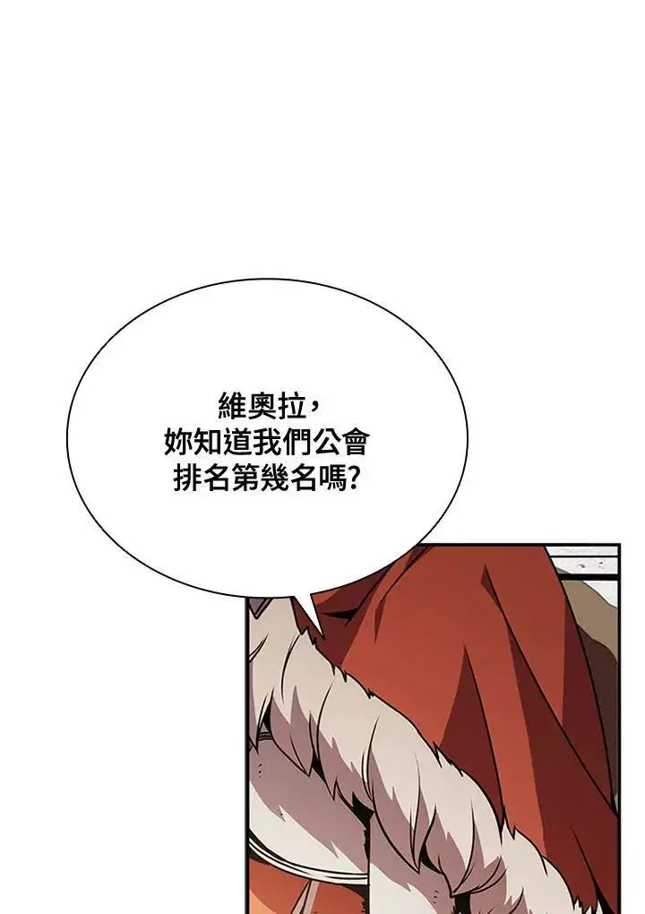 《驯兽大师》第107话图96