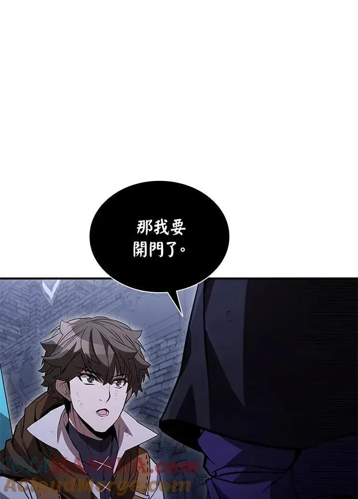《驯兽大师》第108话图101
