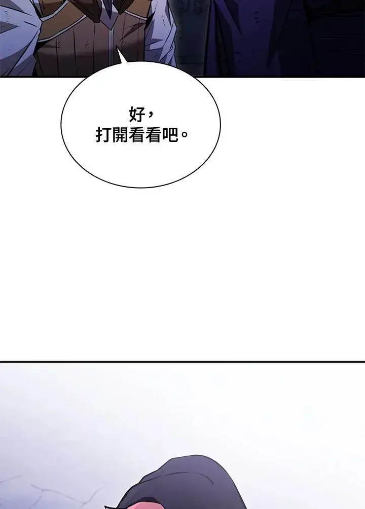 《驯兽大师》第108话图102