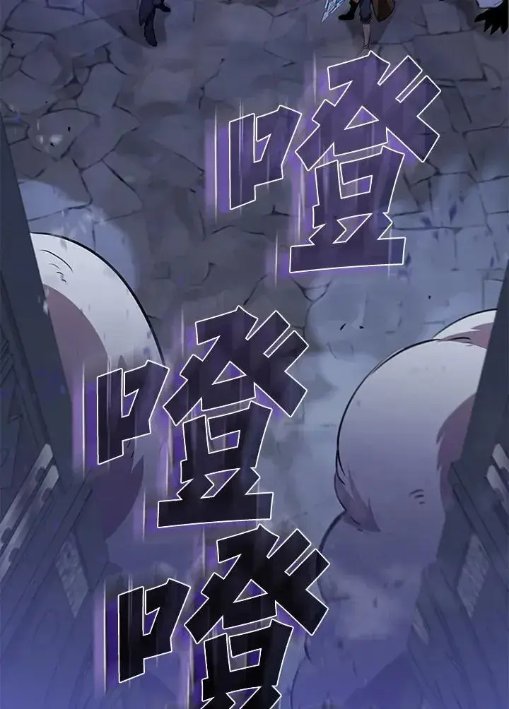 《驯兽大师》第108话图107