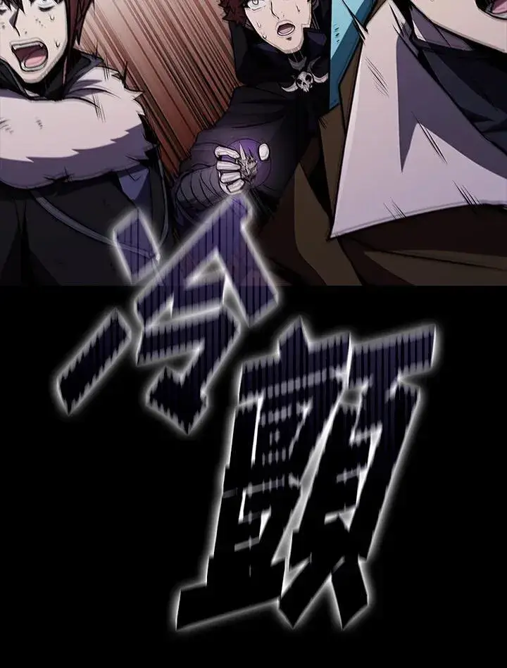 《驯兽大师》第108话图111