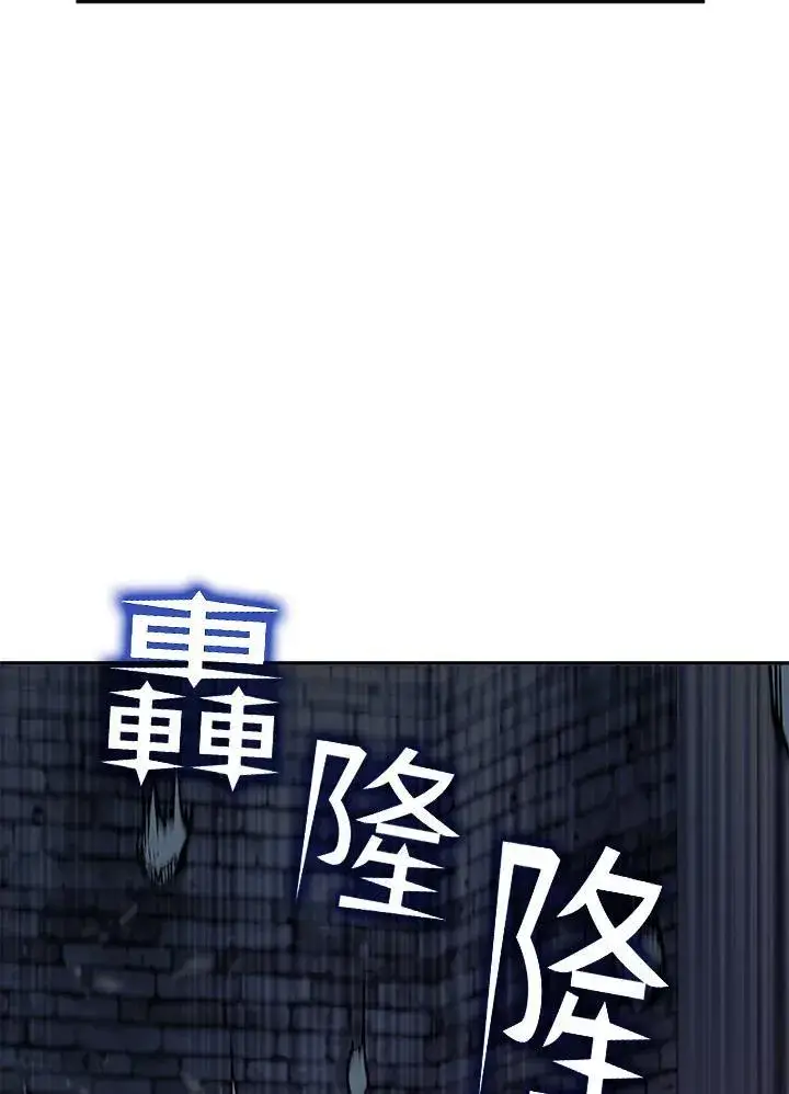 《驯兽大师》第108话图12
