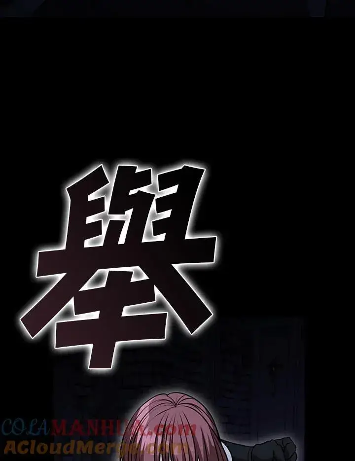 《驯兽大师》第108话图125