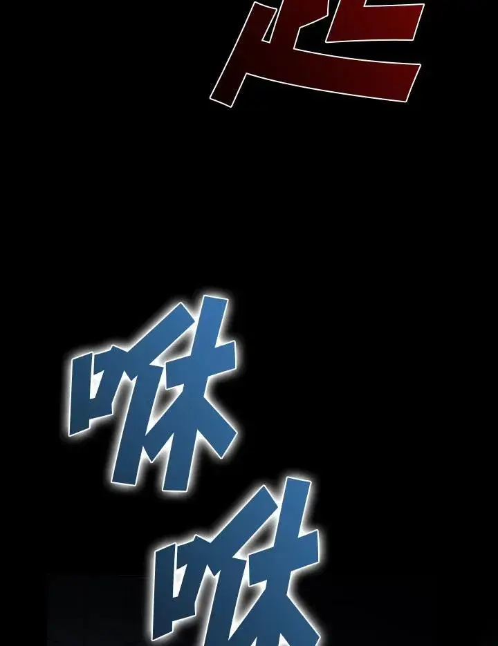 《驯兽大师》第108话图128