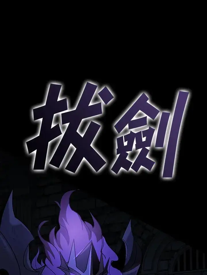 《驯兽大师》第108话图130