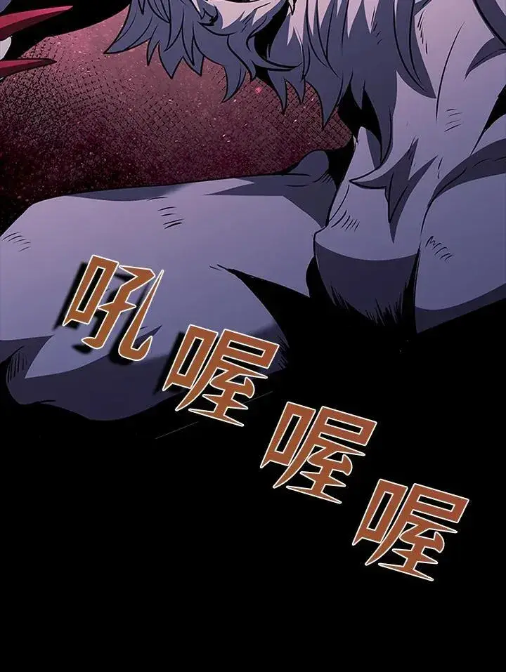 《驯兽大师》第108话图134